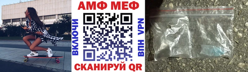 Amphetamine VHQ  Малмыж 