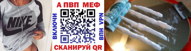 Альфа ПВП Crystall  нарко площадка формула  Малмыж  продажа наркотиков 
