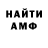 МЕТАДОН мёд Takeshikitano
