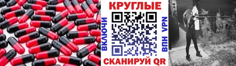 ЭКСТАЗИ ешки Малмыж