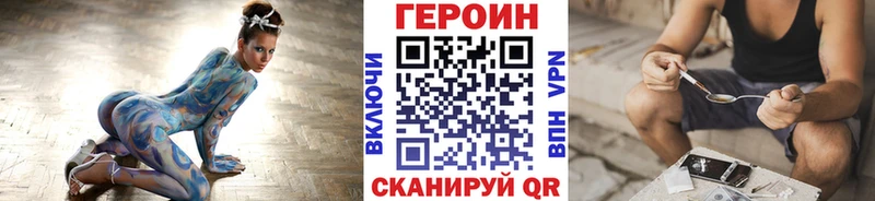купить   Малмыж  Героин белый 