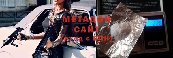 мефедрон Белокуриха