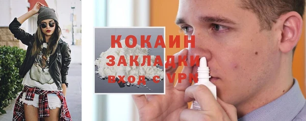 мефедрон Белокуриха