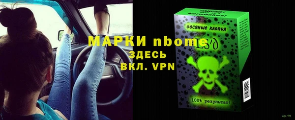 марихуана Белоозёрский