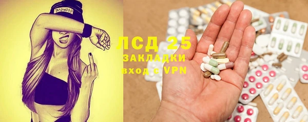 мефедрон Белокуриха