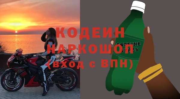 ALPHA PVP Богородицк