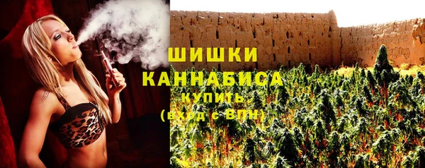 марихуана Белоозёрский