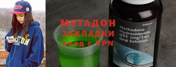 ALPHA PVP Богородицк