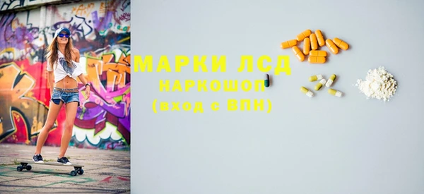 гашик Рославль
