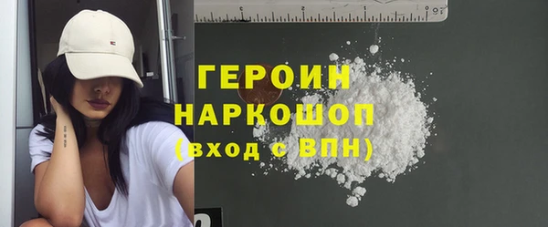 марихуана Белоозёрский