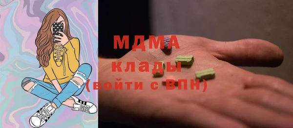 сатива Беломорск