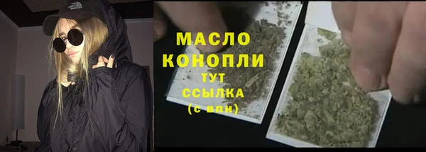 мефедрон Белокуриха