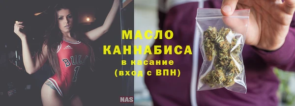 мефедрон Белокуриха