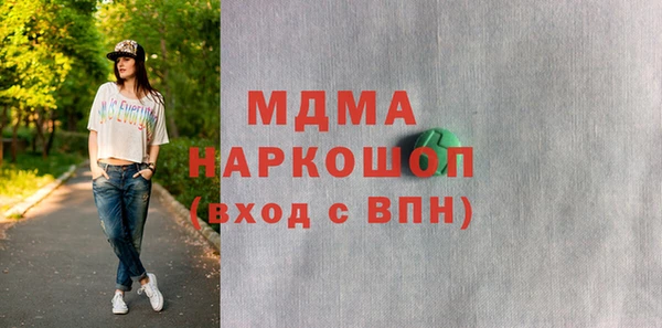 ALPHA PVP Богородицк