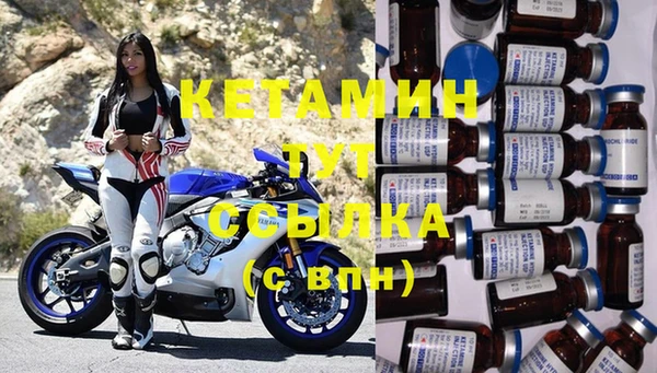 мефедрон Белокуриха