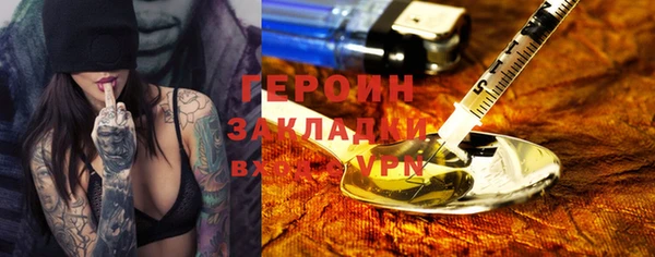 мефедрон Белокуриха