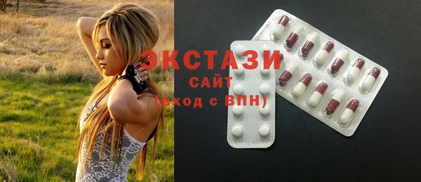 сатива Беломорск