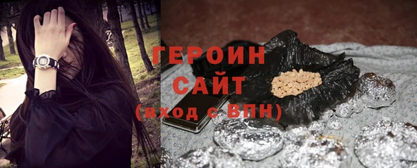марки nbome Балахна