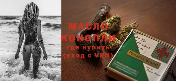мефедрон Белокуриха