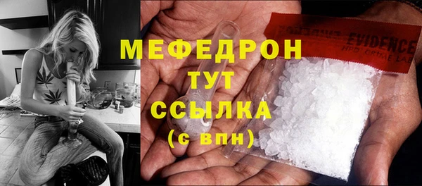 ALPHA PVP Богородицк