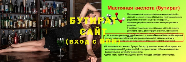 марки lsd Баксан