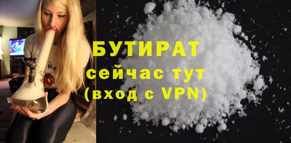 марихуана Белоозёрский