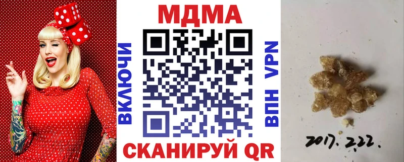 МДМА VHQ  Малмыж 