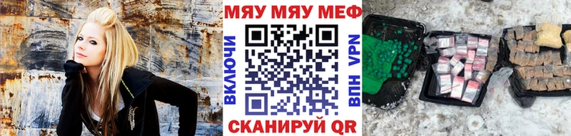 МЕФ кристаллы  цены   Малмыж 